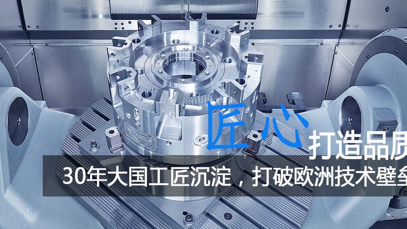 医疗器械模具定制：如何确保精准与可靠**
